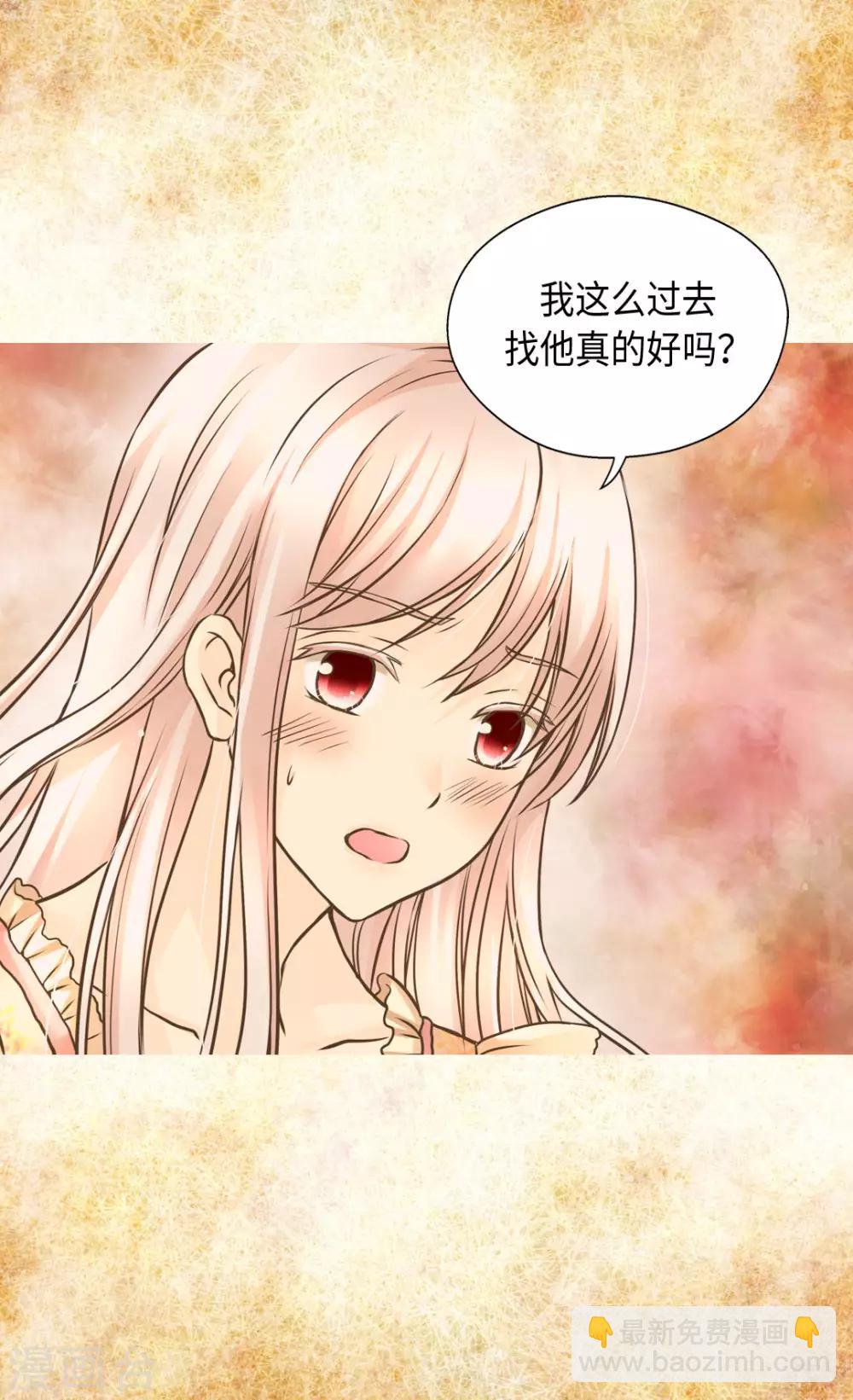 第313话 我要去看你6