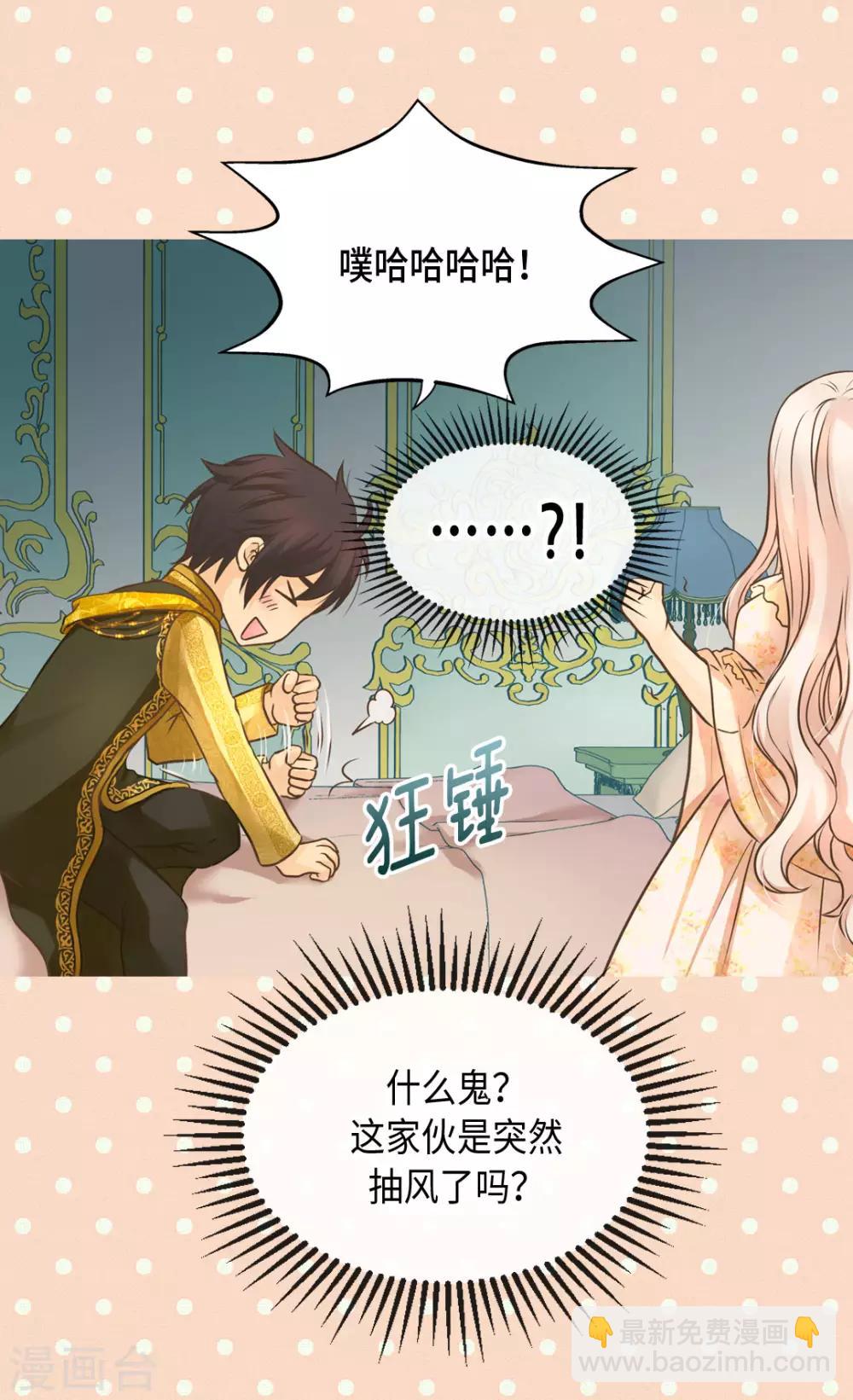 第313话 我要去看你7