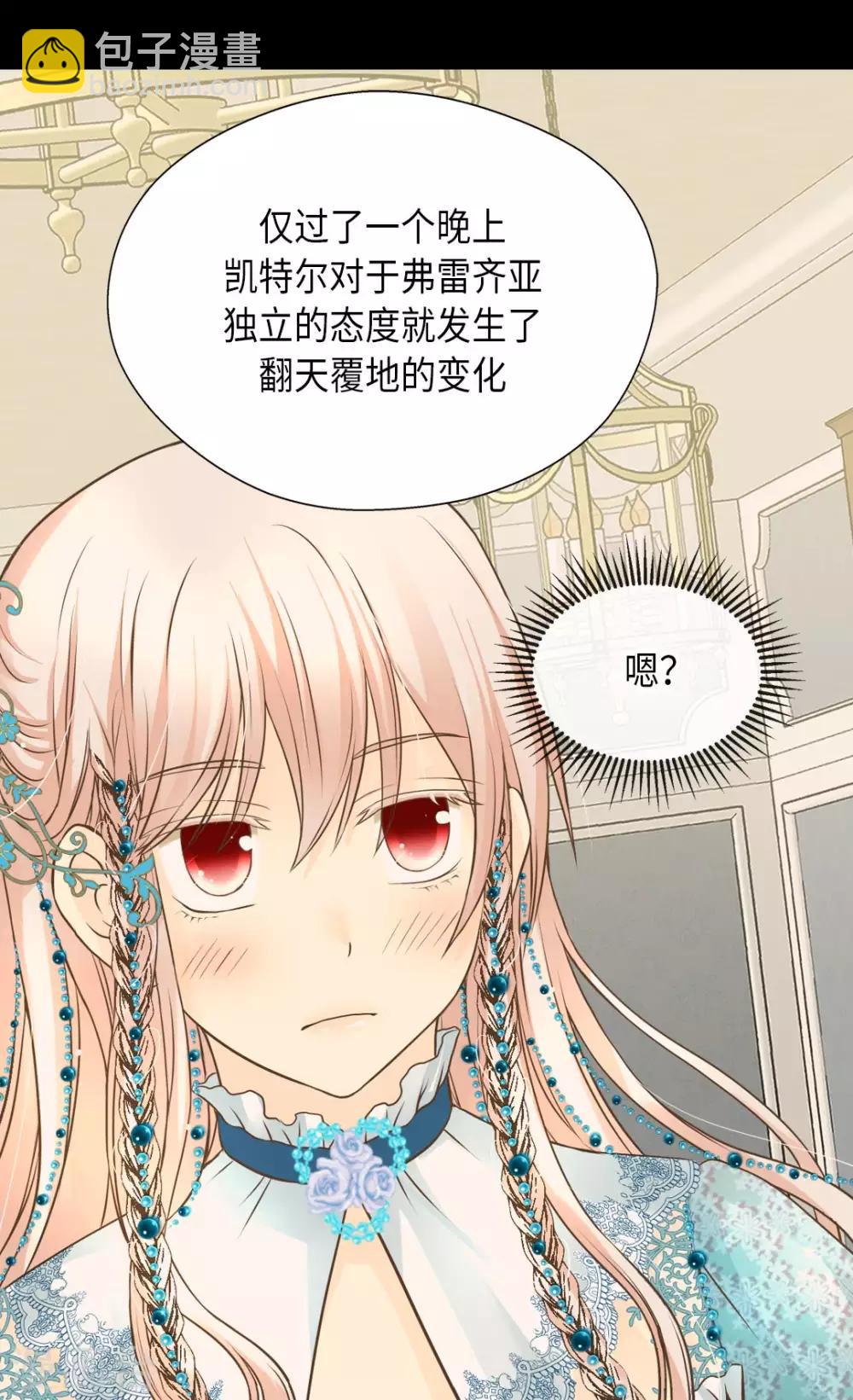 第317话 我到底做了什么？10