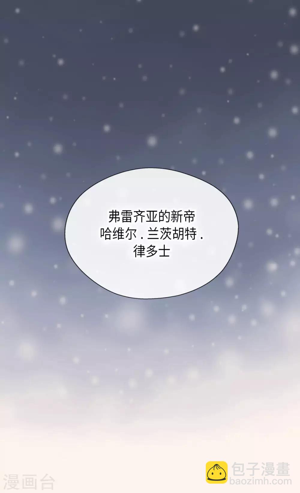 第317话 我到底做了什么？17