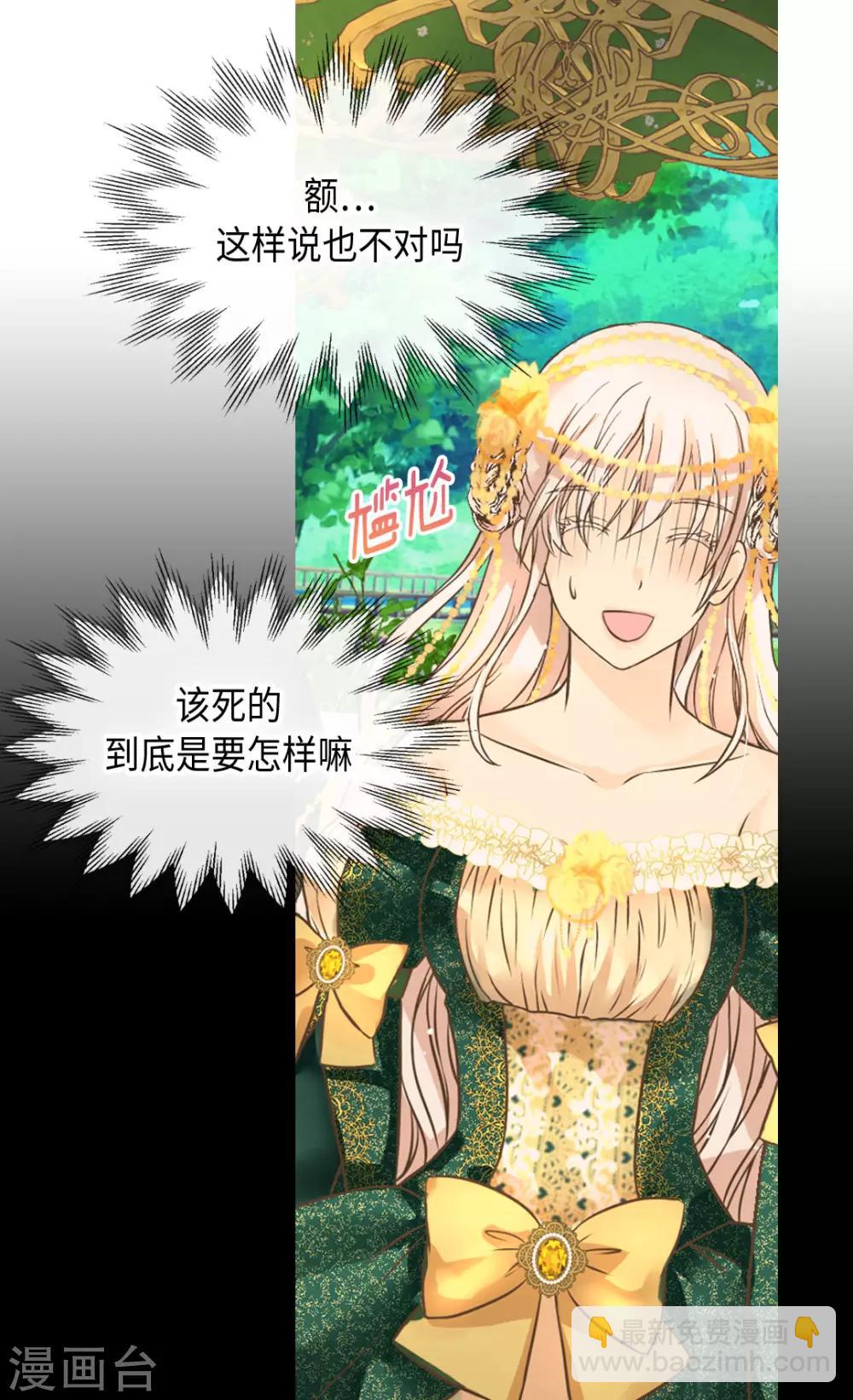 第319话 我还记得10