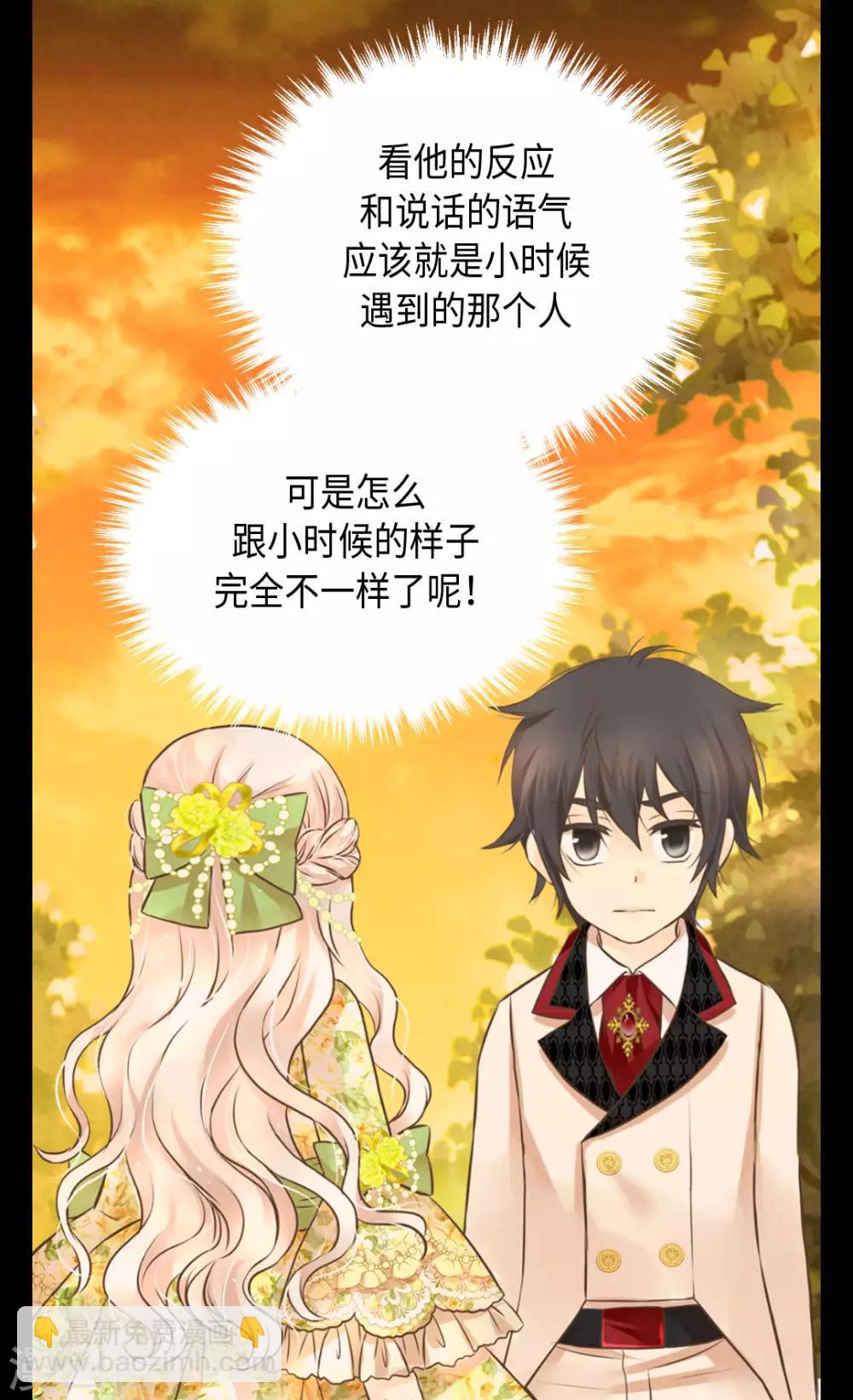 第319话 我还记得14