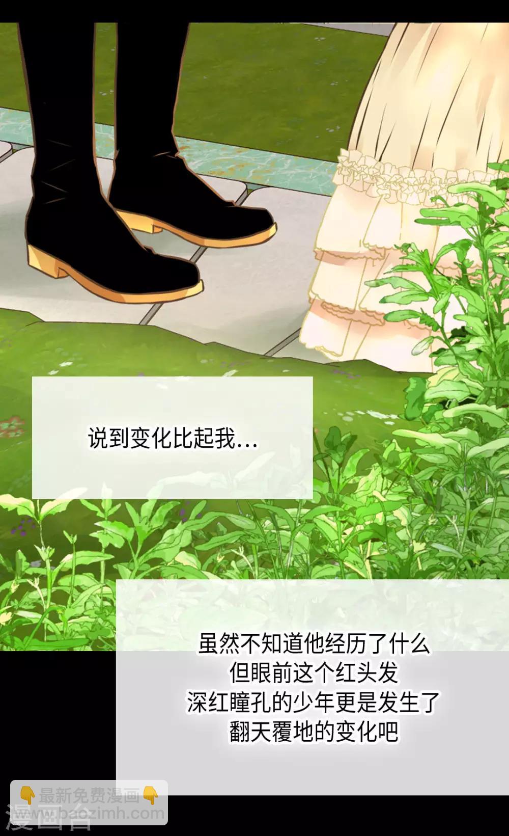 第319话 我还记得22