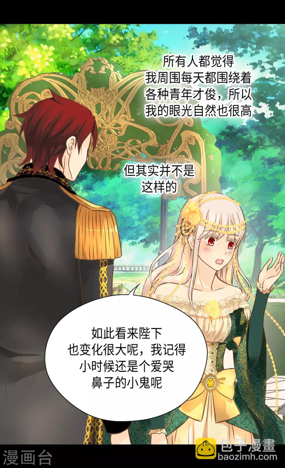 第319话 我还记得25