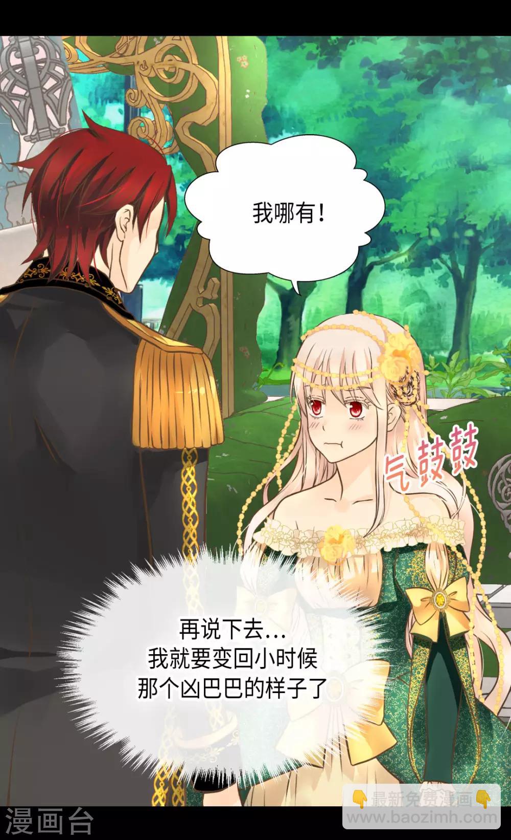 第319话 我还记得27