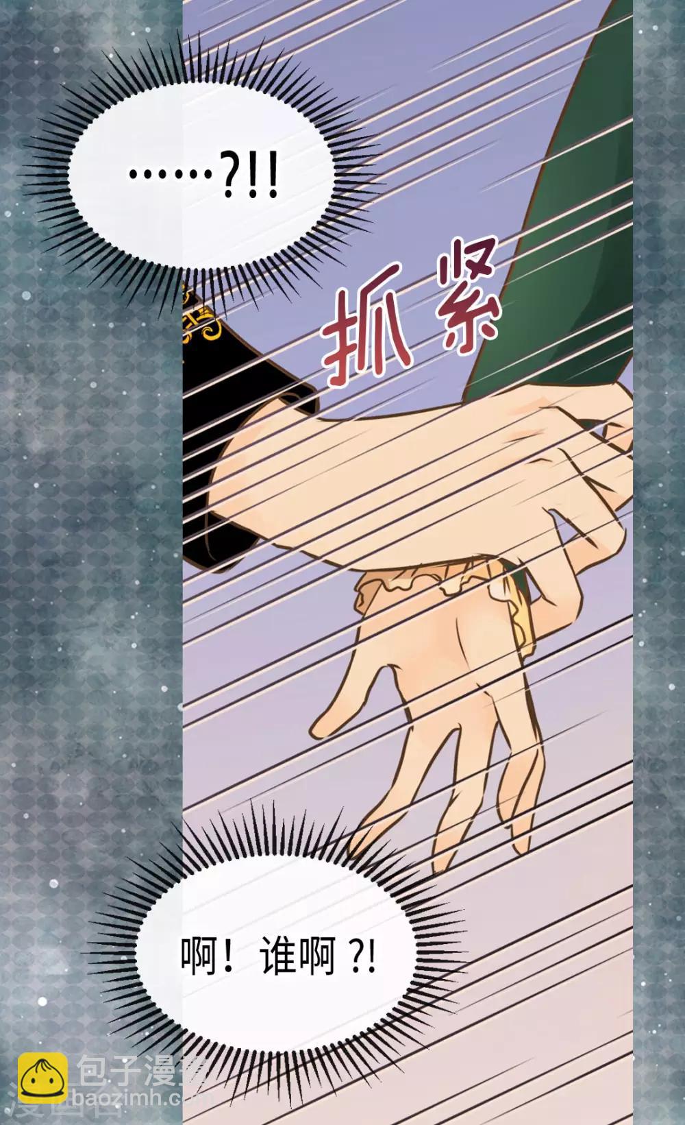 第319话 我还记得3