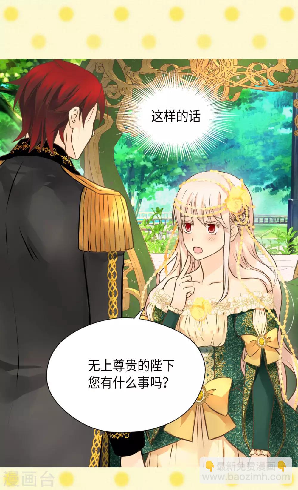 第319话 我还记得8