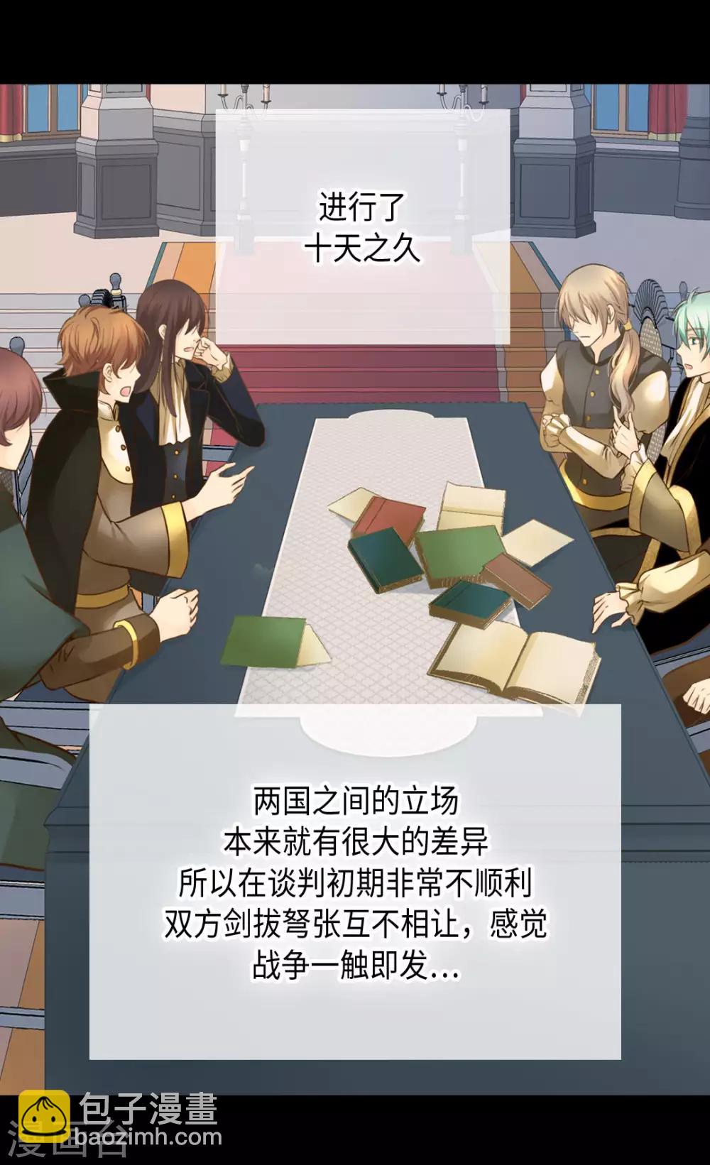 第322话 不愧是公主1