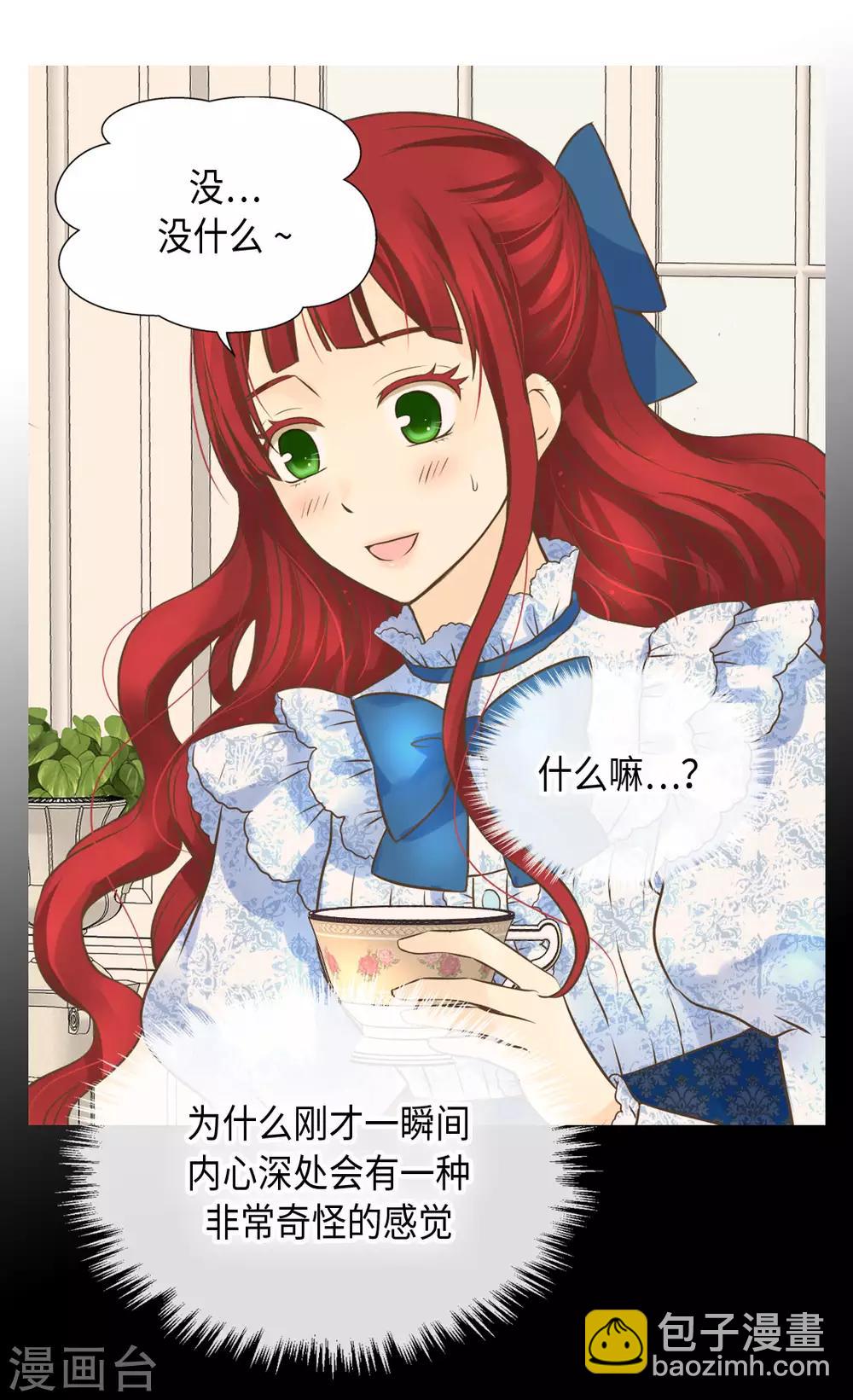 第322话 不愧是公主19