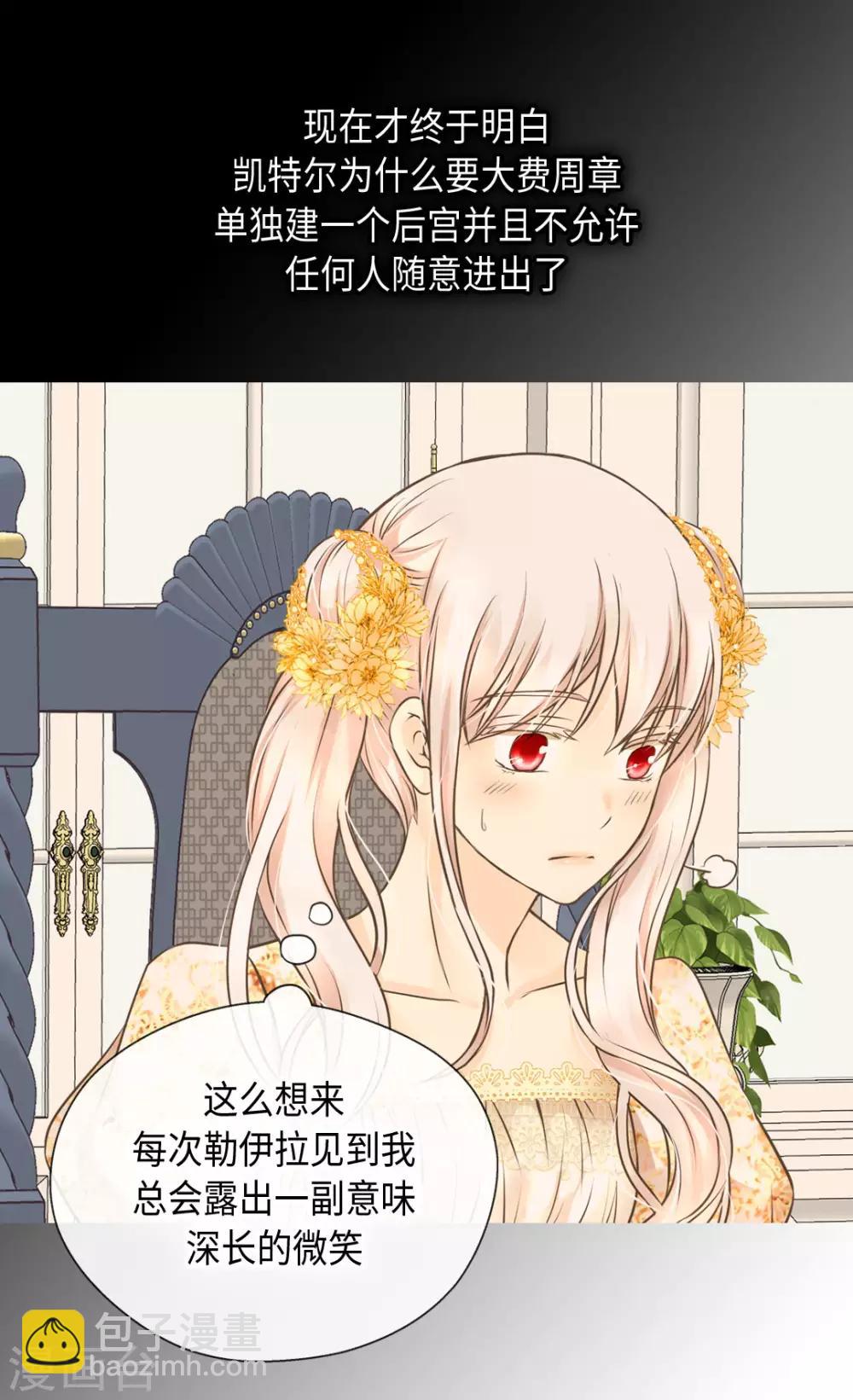 第322话 不愧是公主8