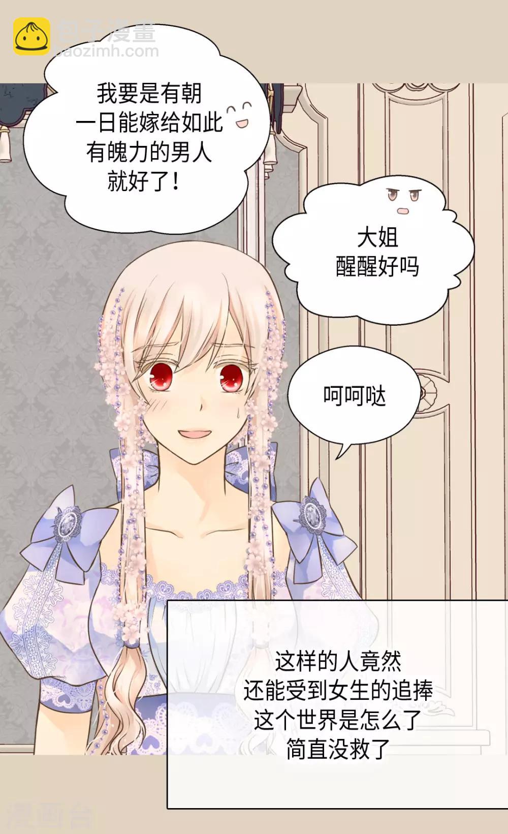 第325话 我要全部换给你11