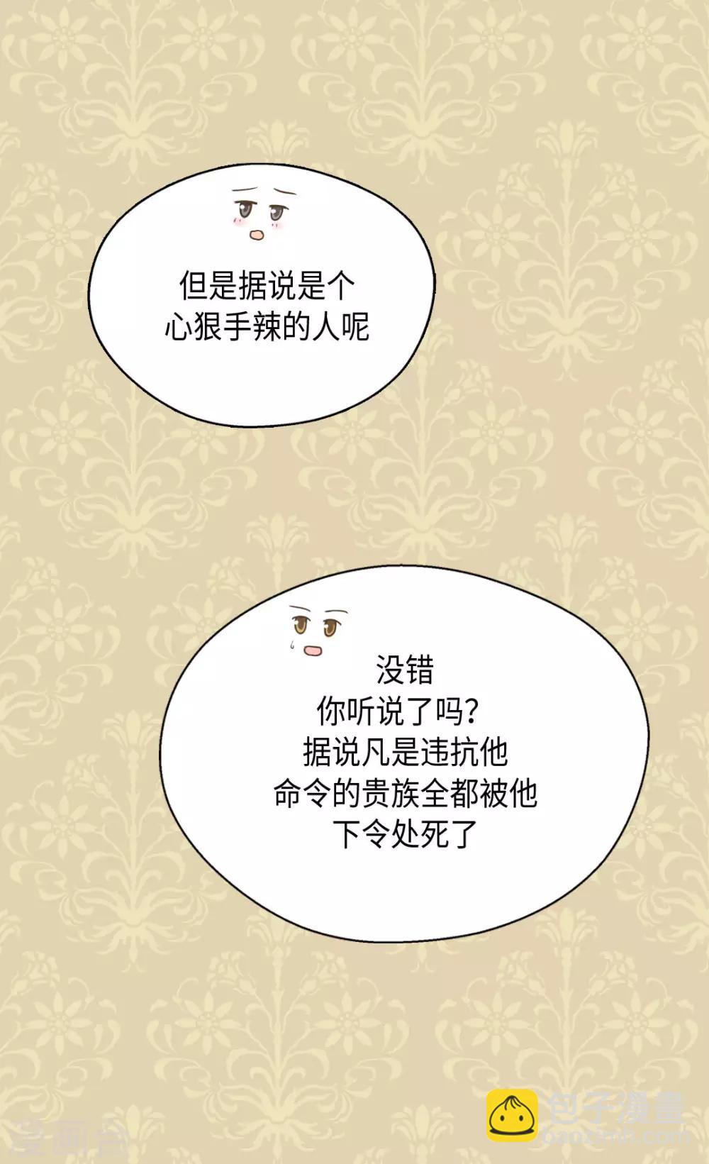 第325话 我要全部换给你12
