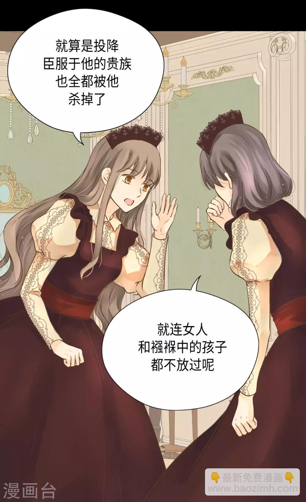 第325话 我要全部换给你13