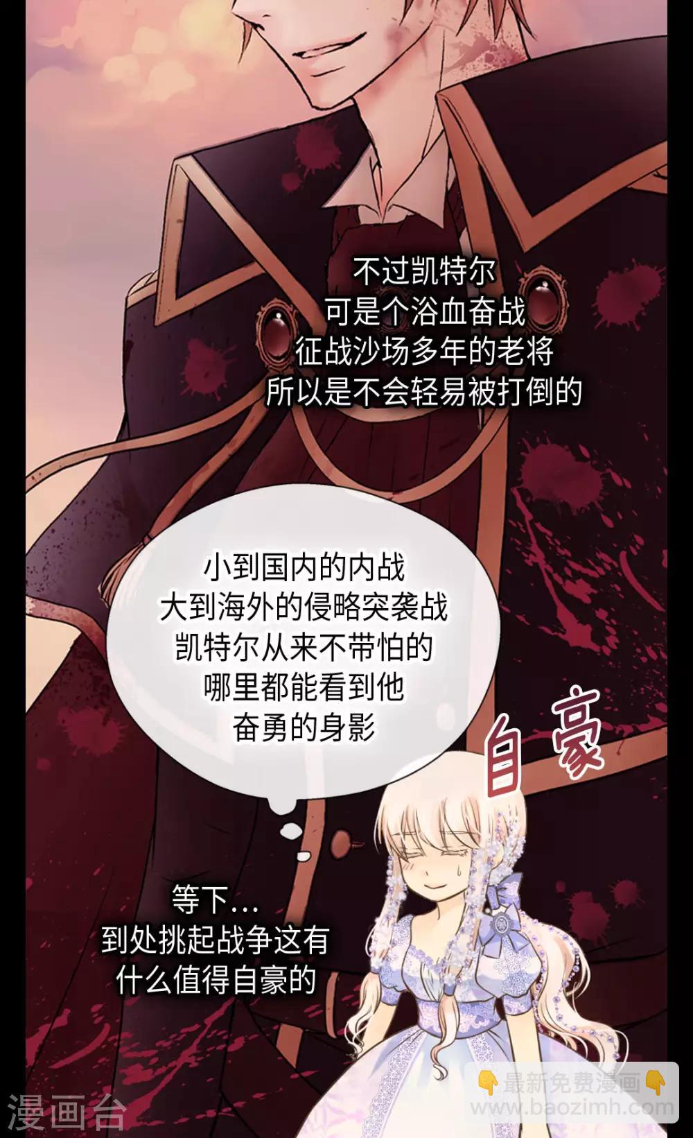 第325话 我要全部换给你15