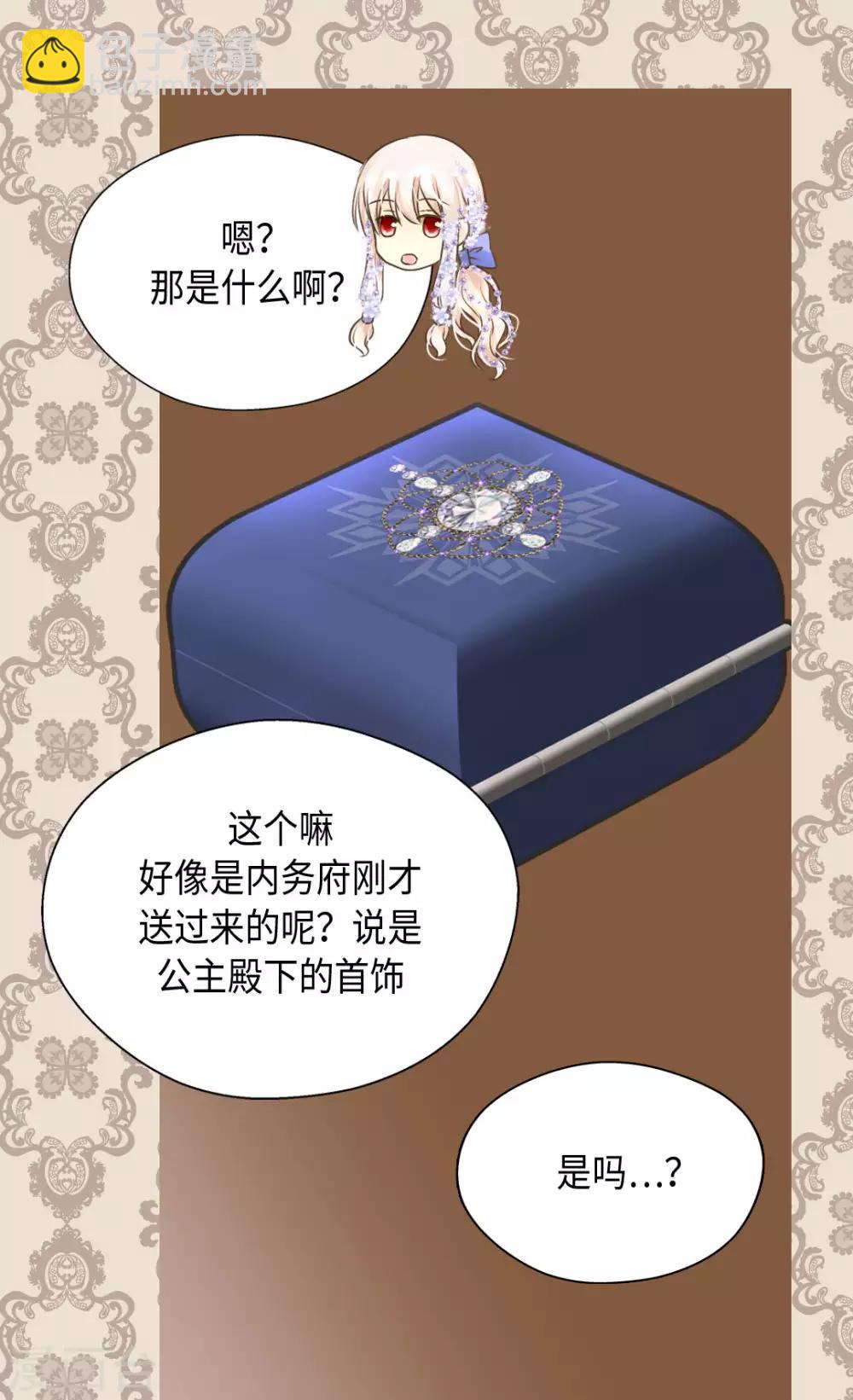 第325话 我要全部换给你16