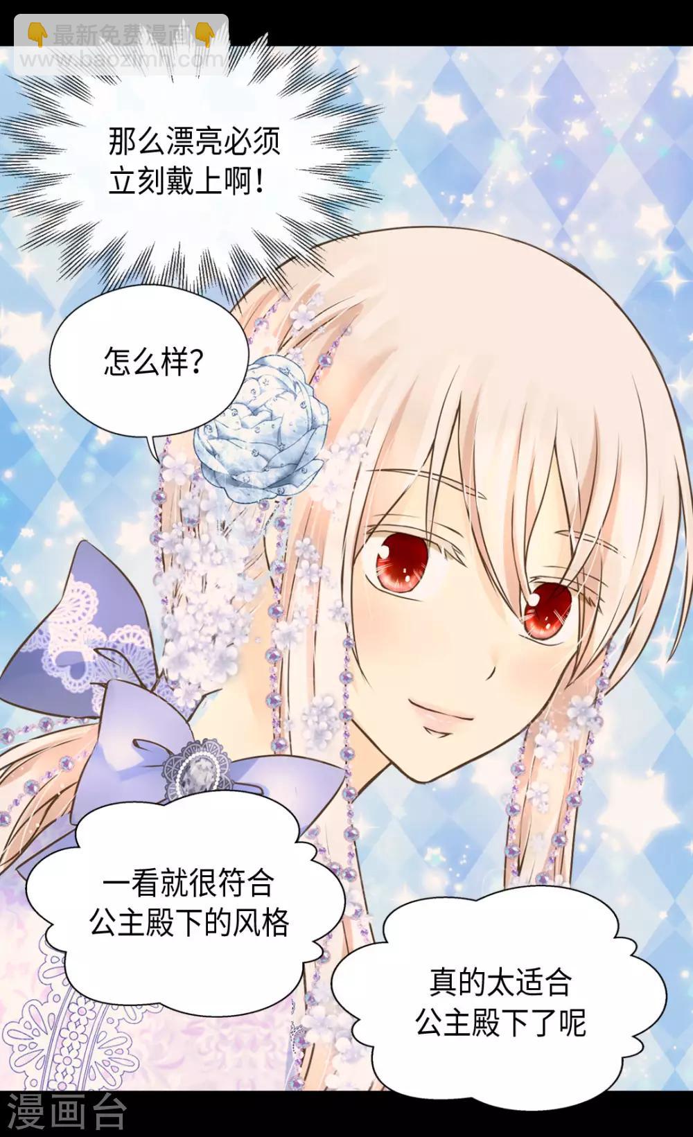 第325话 我要全部换给你18