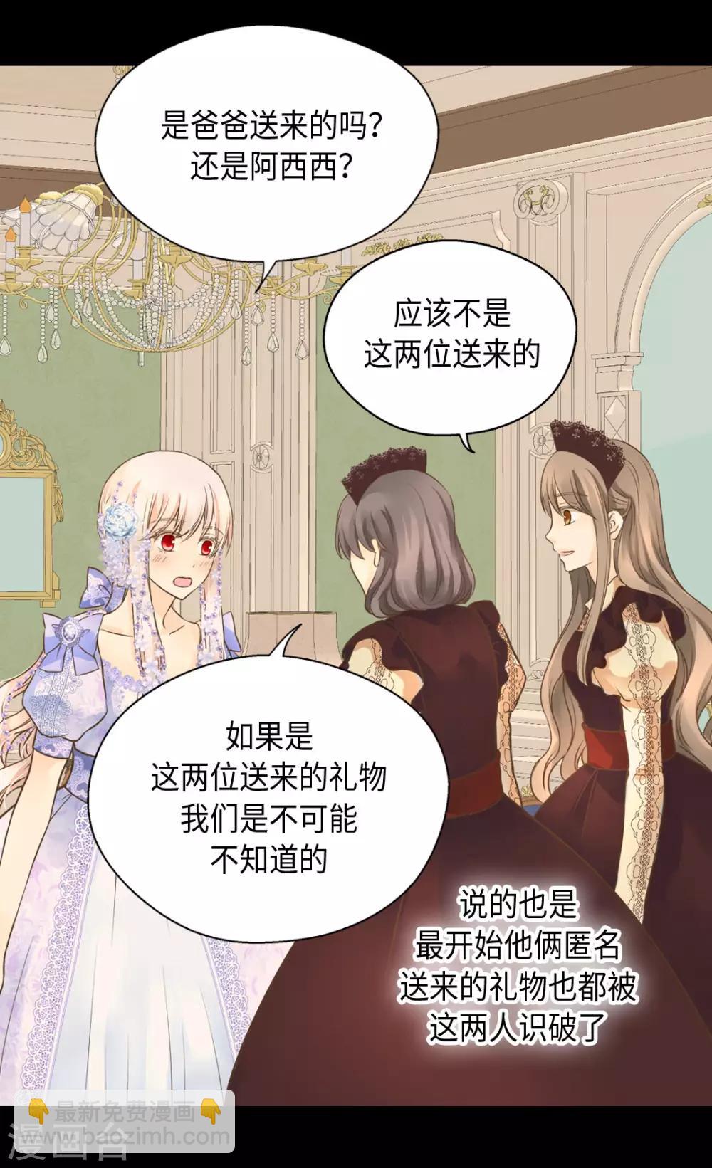 第325话 我要全部换给你19