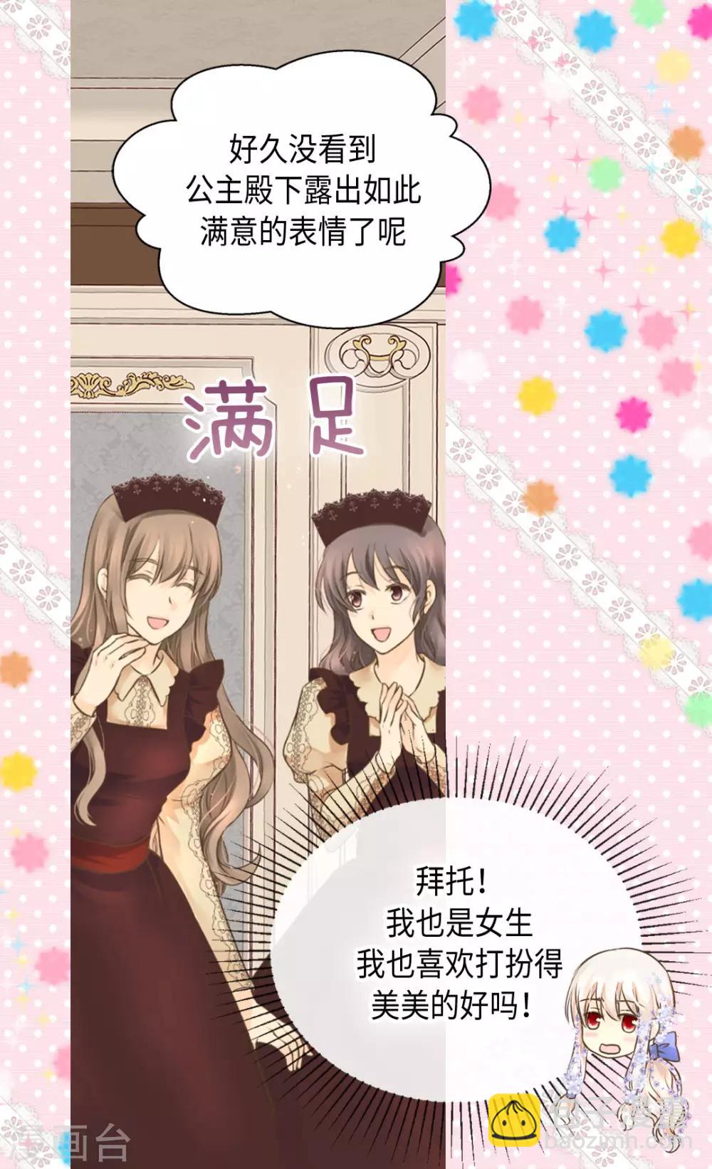 第325话 我要全部换给你21