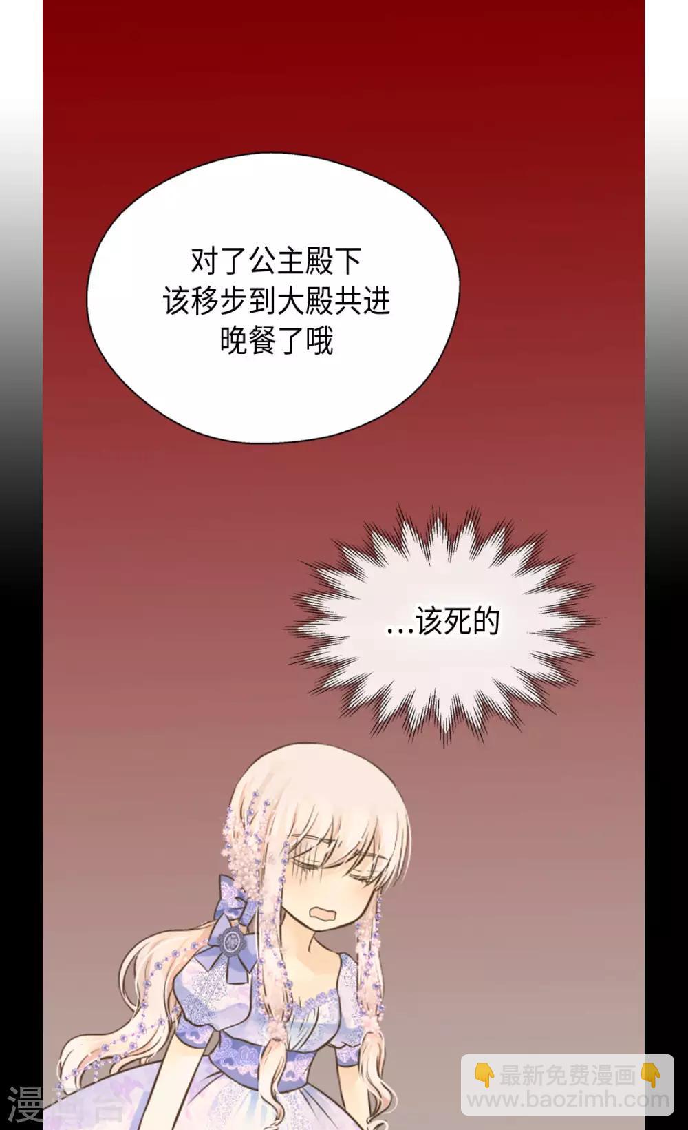 第325话 我要全部换给你22