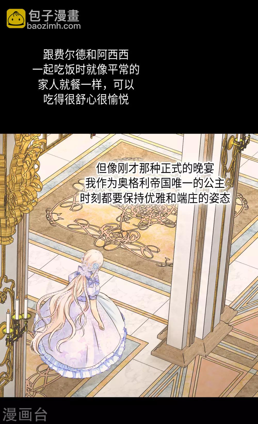第325话 我要全部换给你24