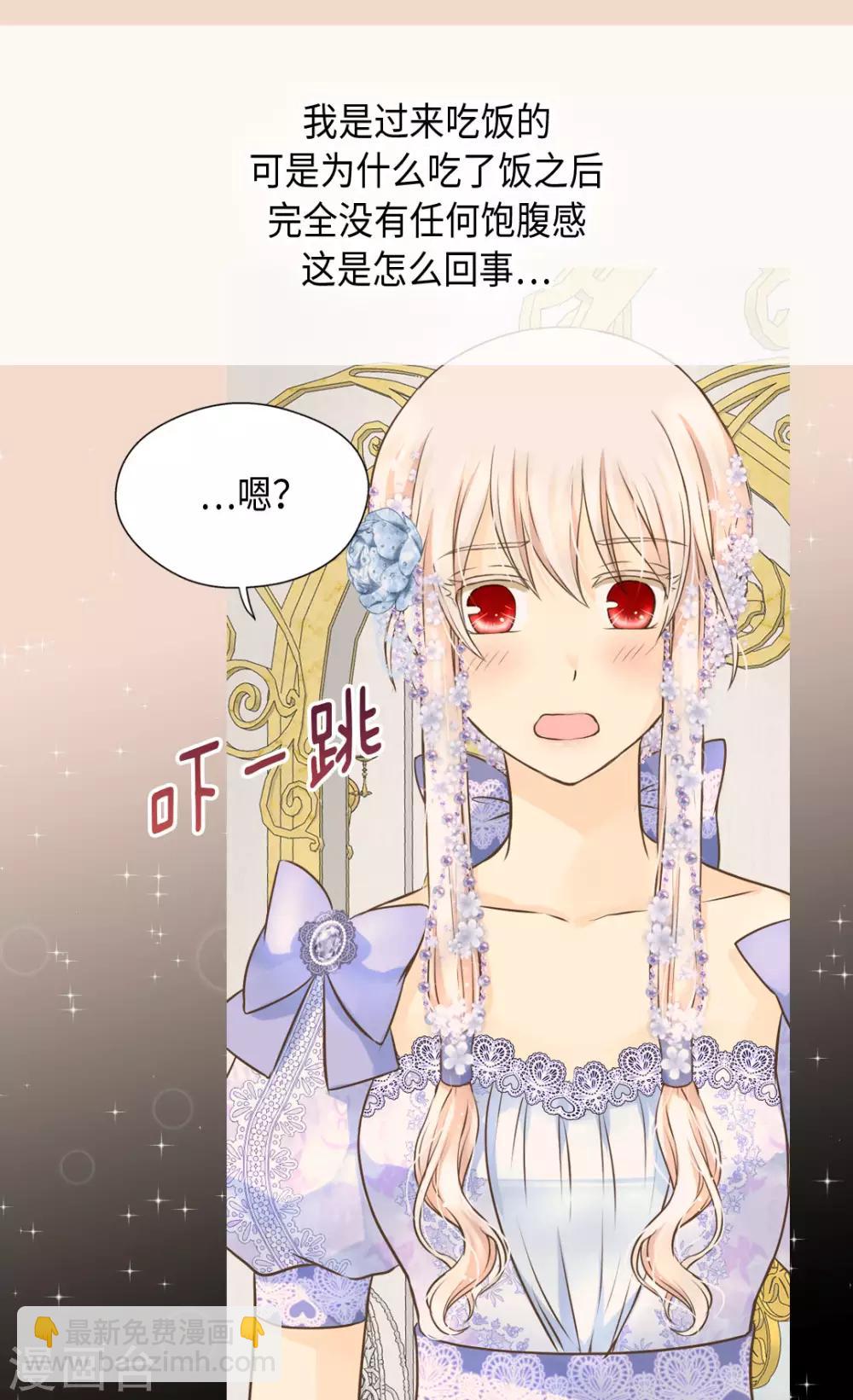 第325话 我要全部换给你26