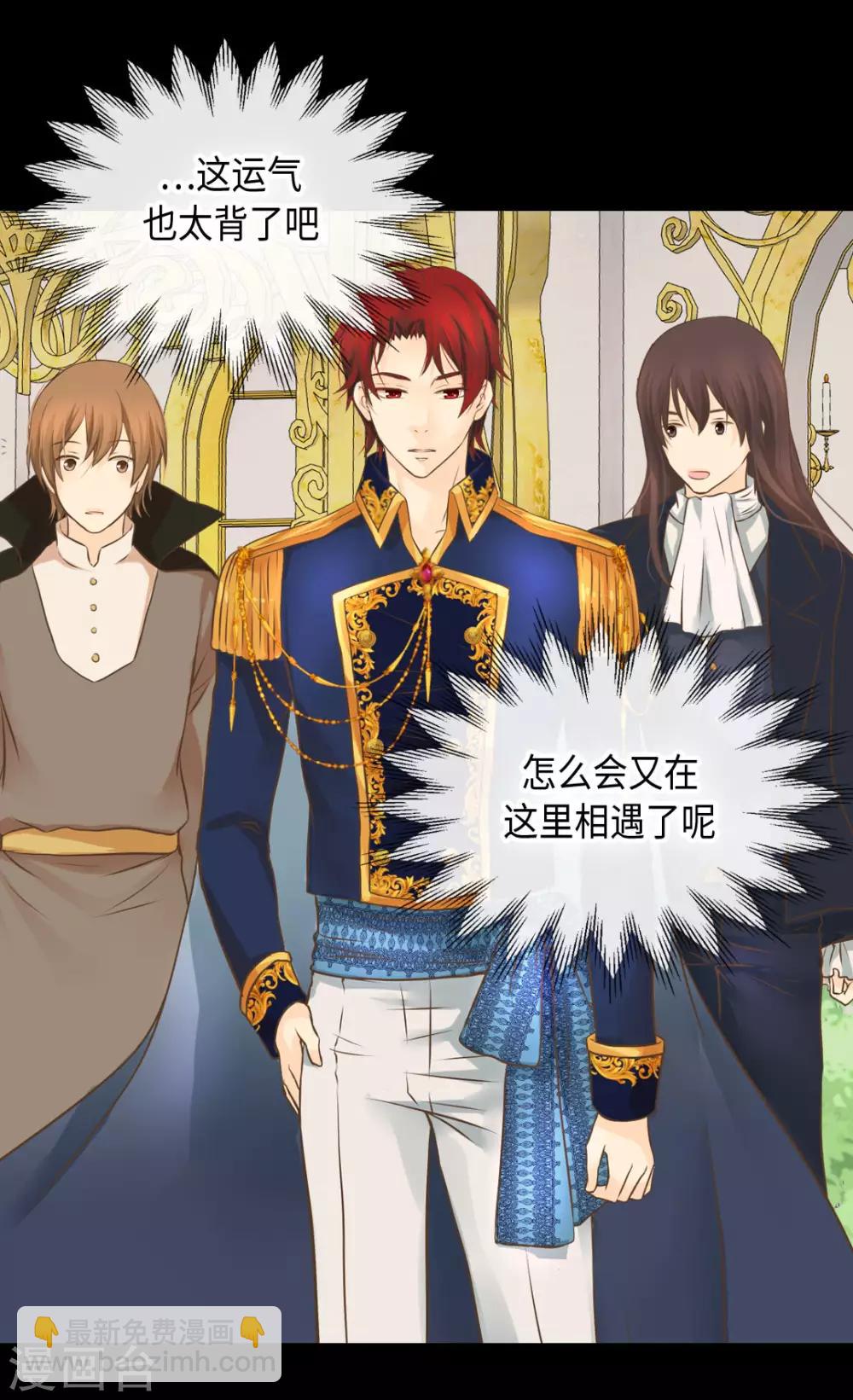第325话 我要全部换给你27