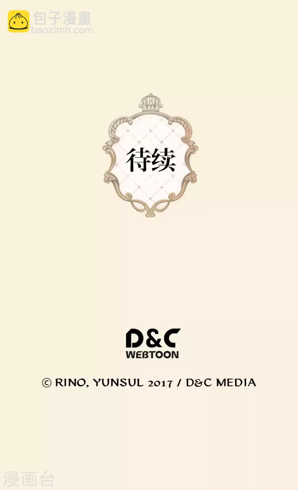 第325话 我要全部换给你28