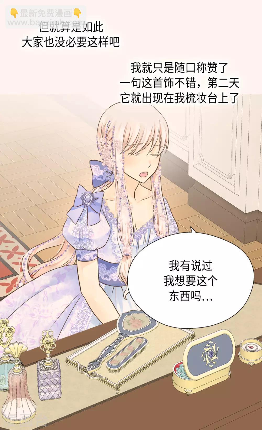 第325话 我要全部换给你3