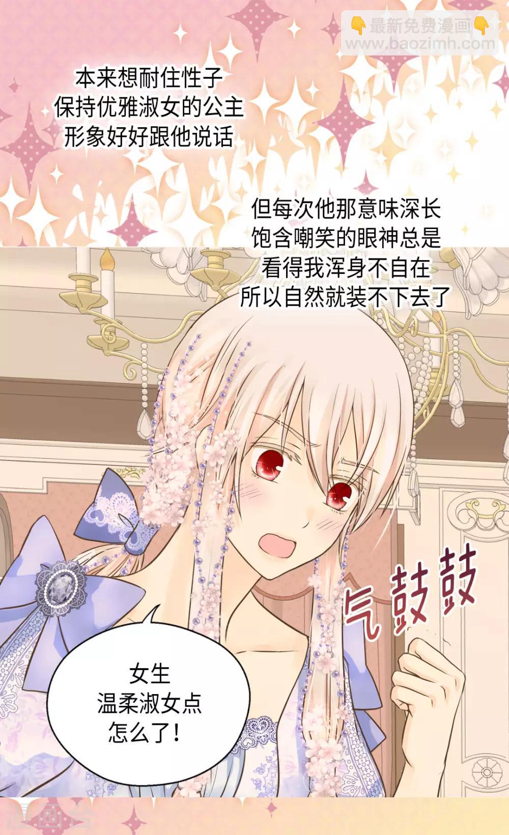 第325话 我要全部换给你8