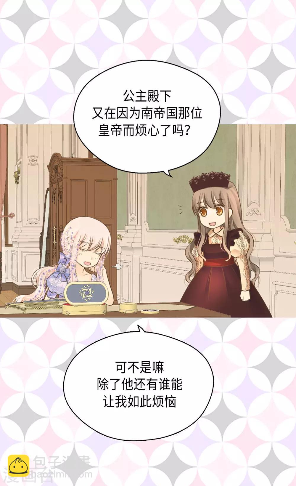 第325话 我要全部换给你9