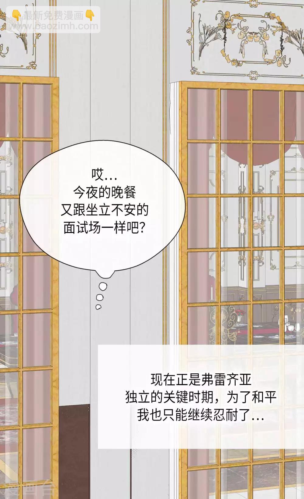 第328话 结婚绝对反对1