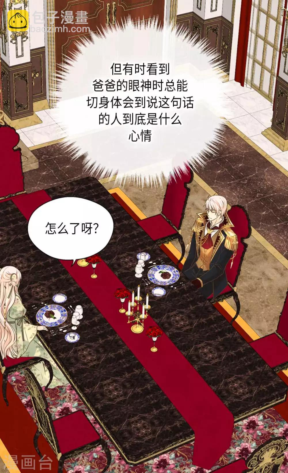第328话 结婚绝对反对11