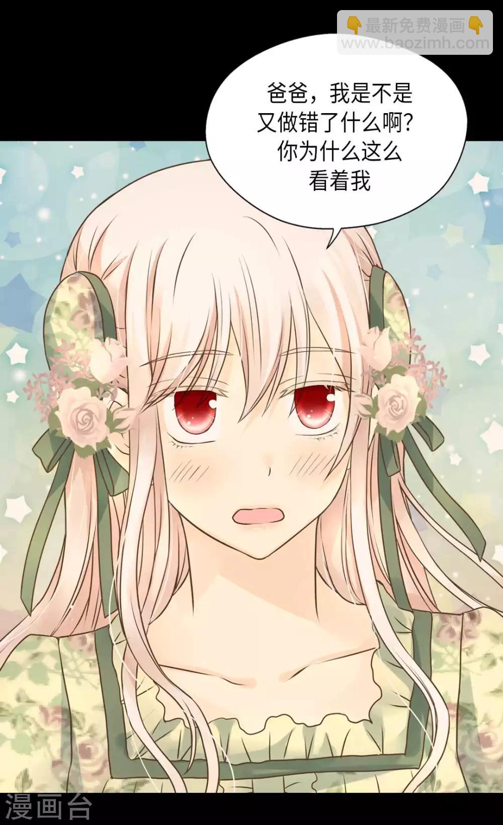 第328话 结婚绝对反对12