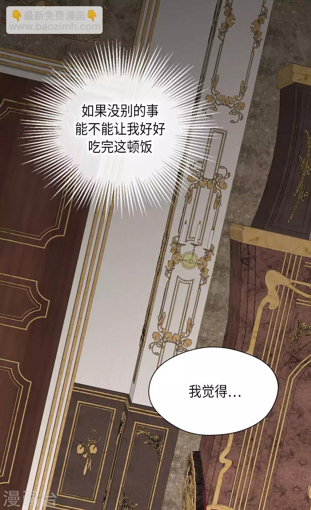 第328话 结婚绝对反对13