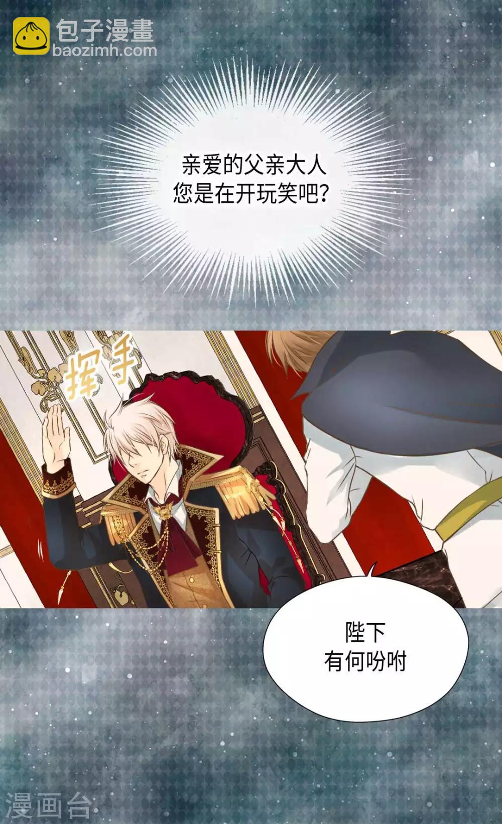 第328话 结婚绝对反对16