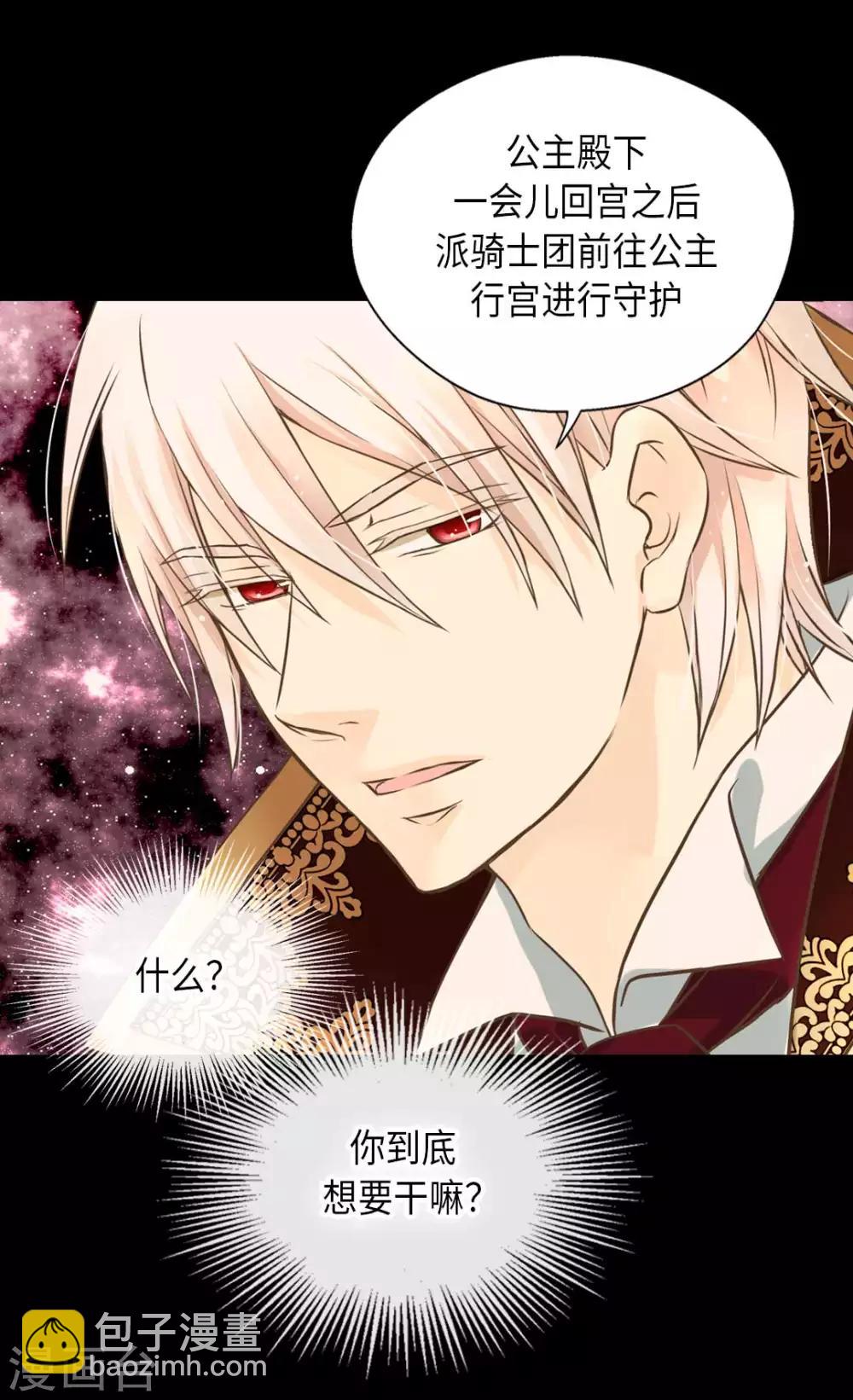第328话 结婚绝对反对17