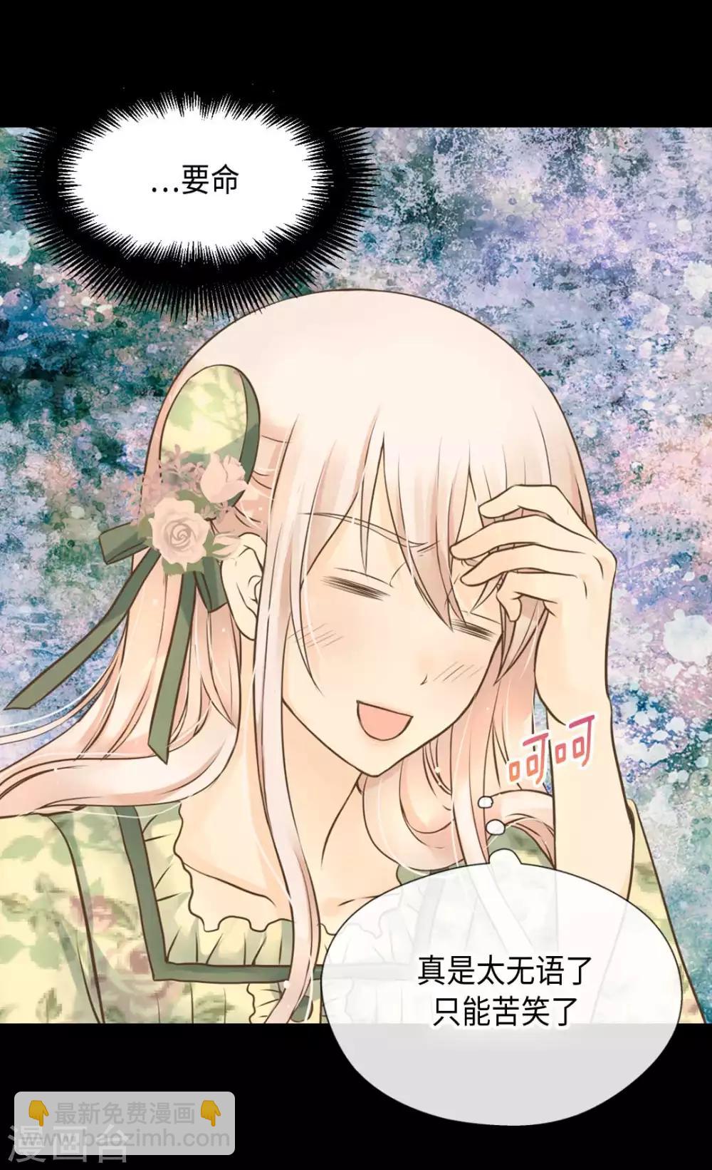 第328话 结婚绝对反对23
