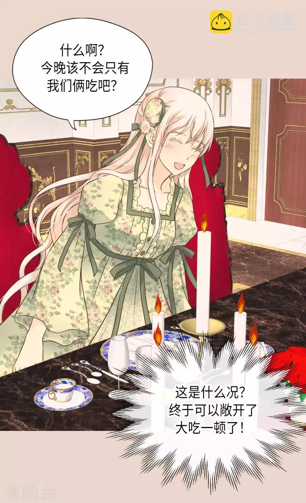 第328话 结婚绝对反对4