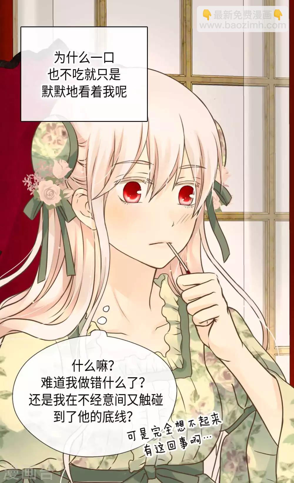 第328话 结婚绝对反对8