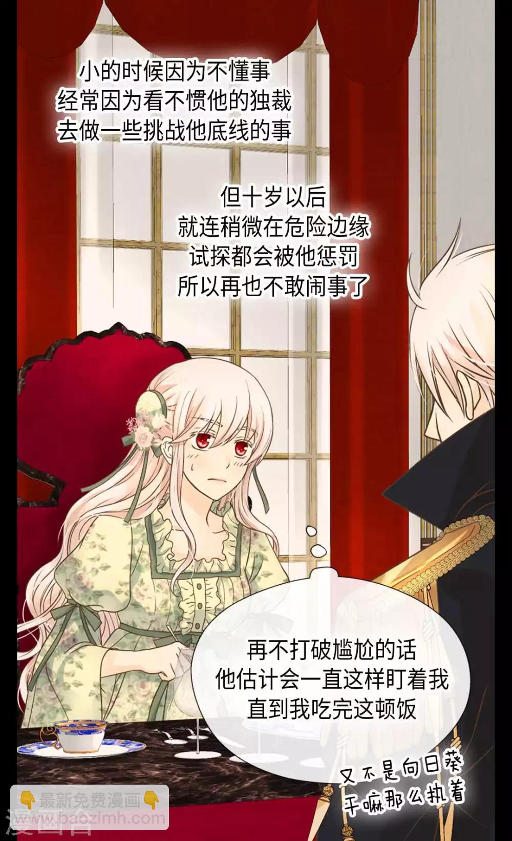 第328话 结婚绝对反对9