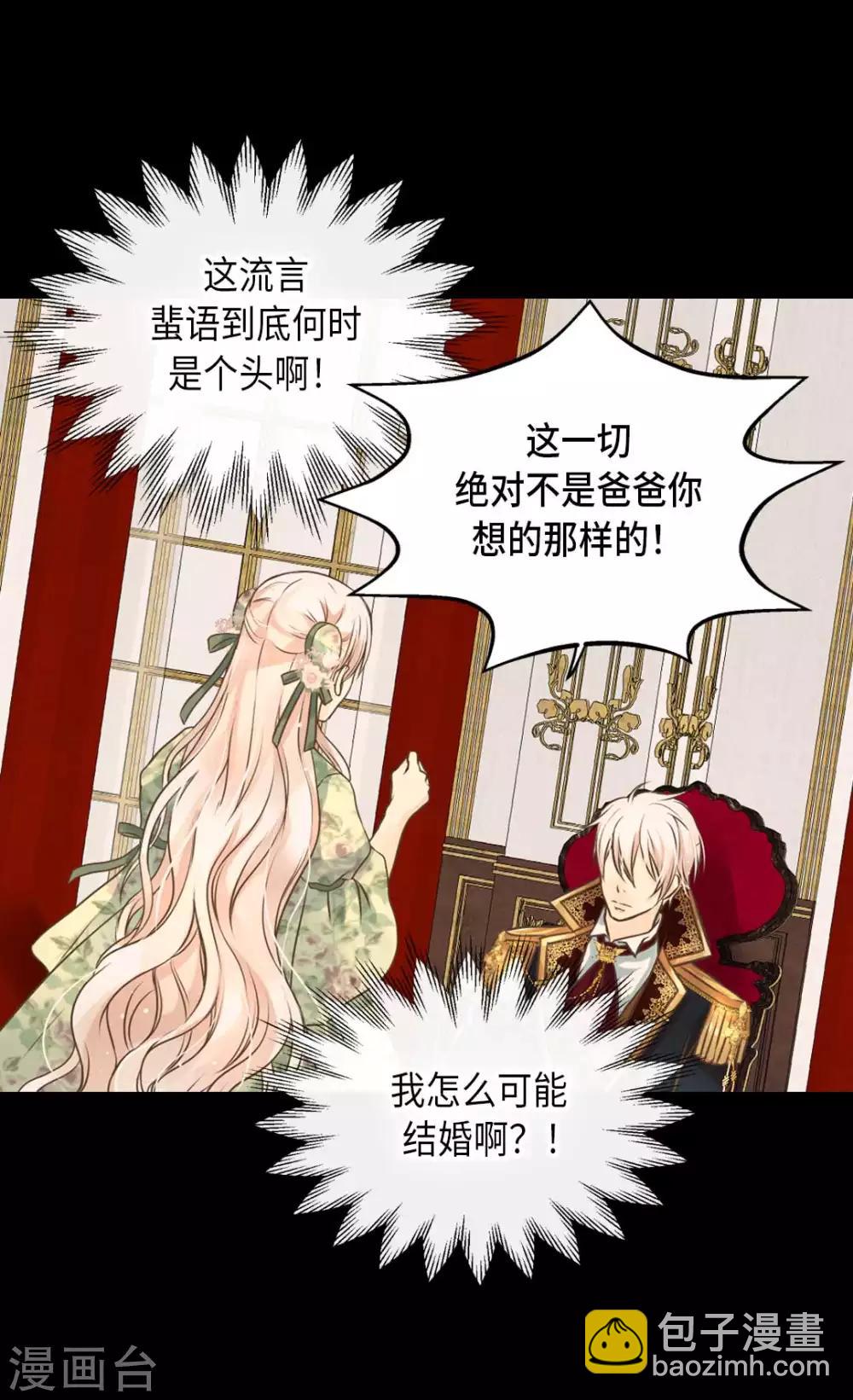 第329话 恋爱禁止？！1