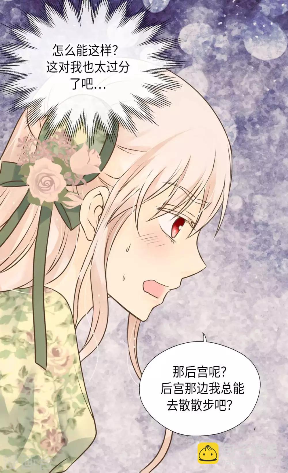 第329话 恋爱禁止？！12