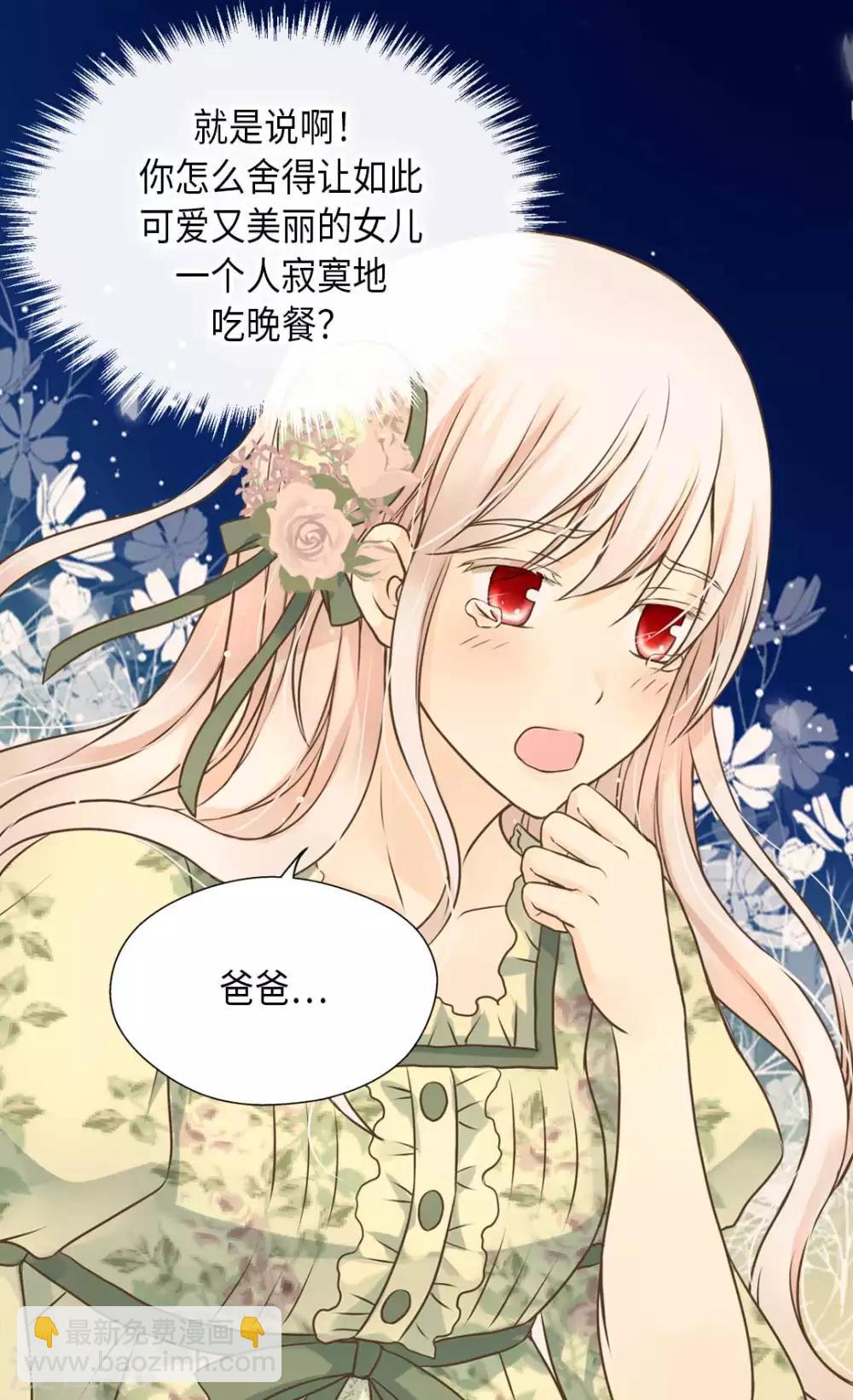 第329话 恋爱禁止？！19