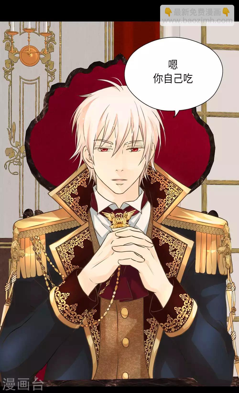 第329话 恋爱禁止？！20