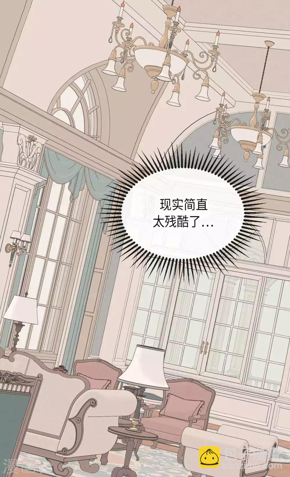 第329话 恋爱禁止？！22
