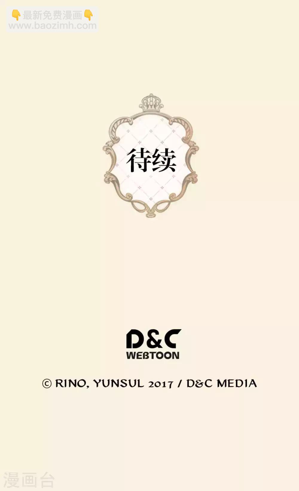 第329话 恋爱禁止？！27