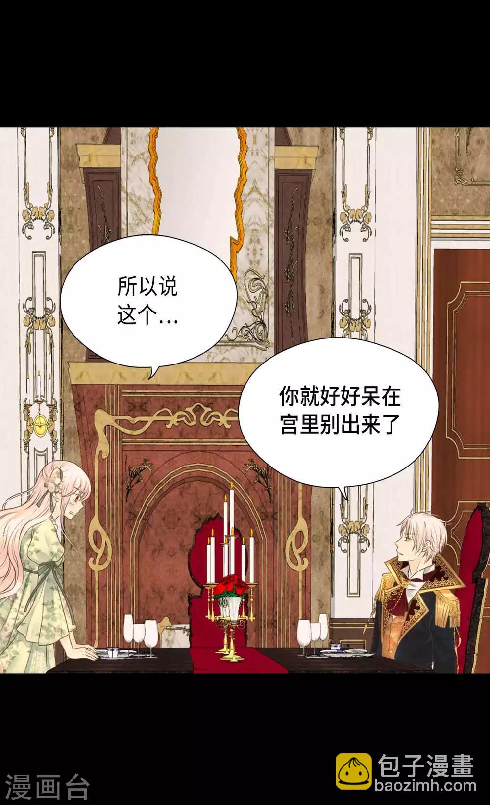 第329话 恋爱禁止？！8