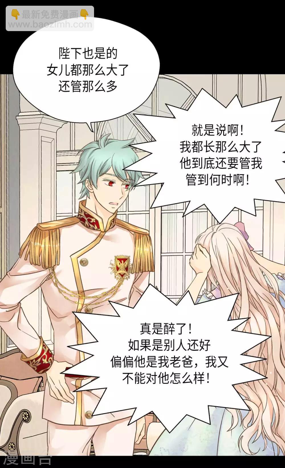第330话 怎么可以这么对我？1