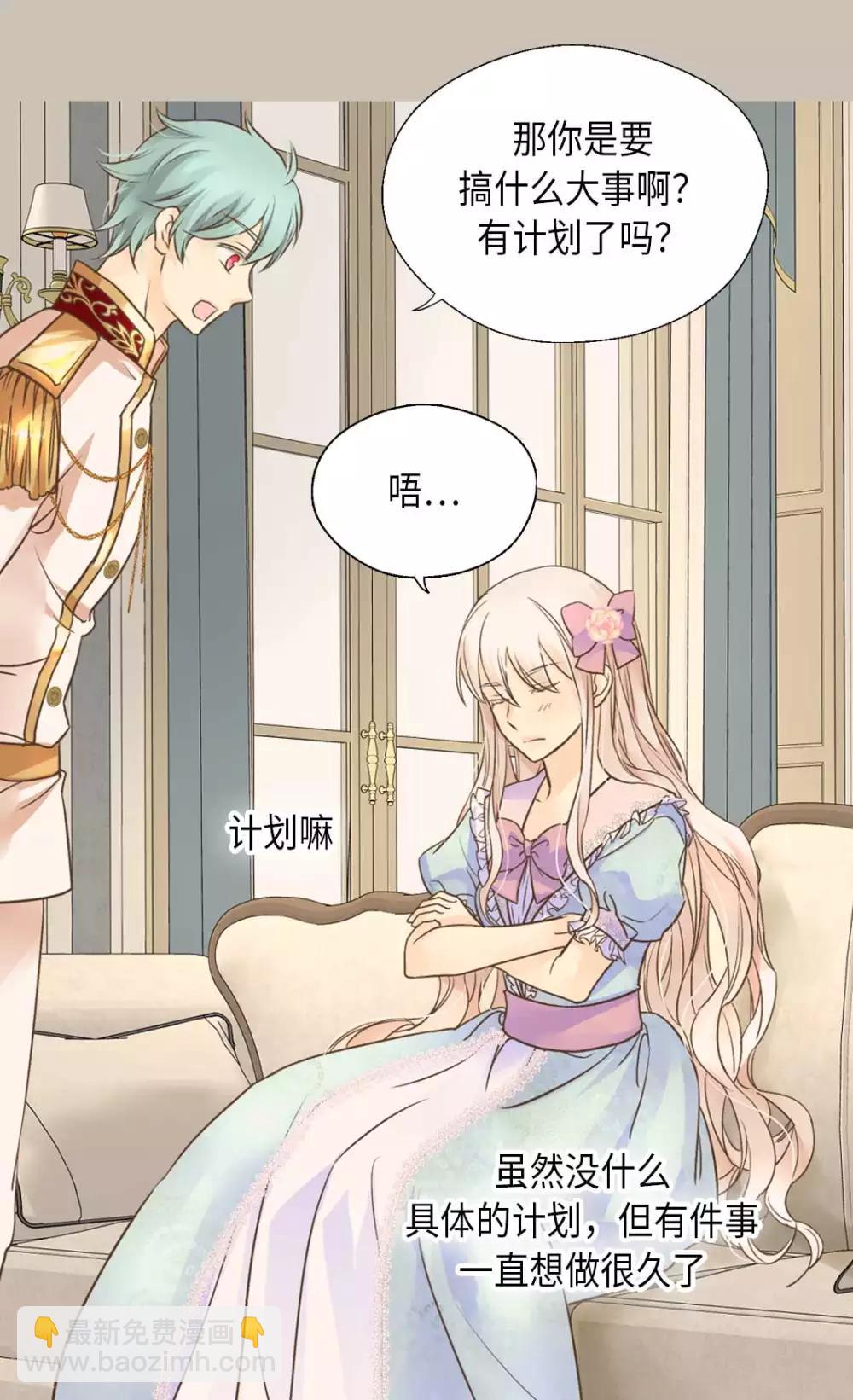 第330话 怎么可以这么对我？28