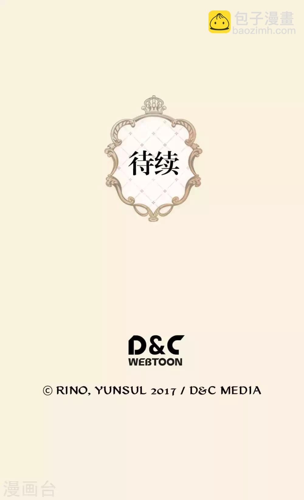 第330话 怎么可以这么对我？29